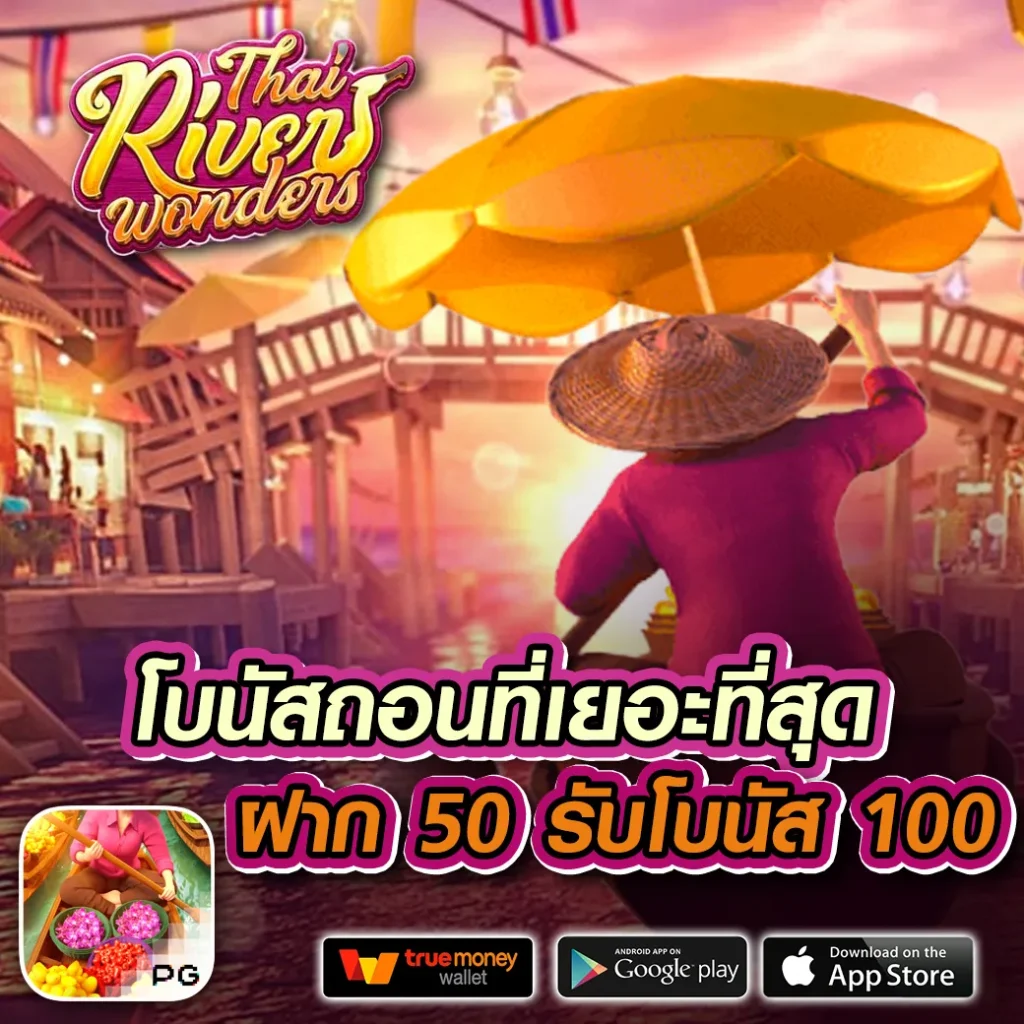 สล็อต นาจา สล็อต เว็บใหม่