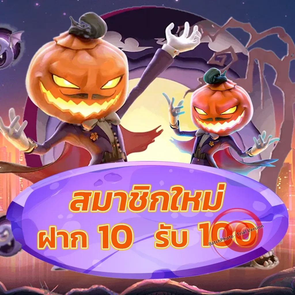 สล็อตNAJA